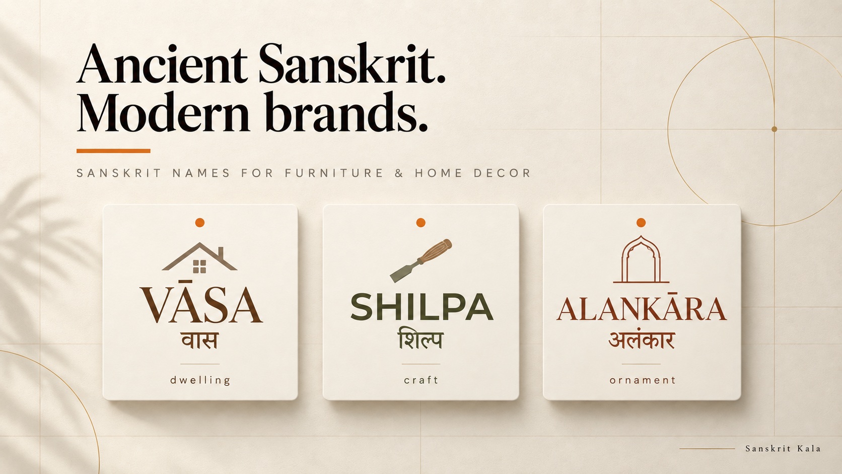 Sanskrit Names for Furniture & Home Decor Brands
